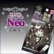�ޥ����륢���ȥ�����Neo�֥ʥ��ȥᥢ��