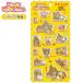 San-X Rilakkuma [ воздушный in эмблема наклейка ( тот ... Rilakkuma серии * Rilakkuma появление )(SE76101)]