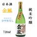  золотой . дзюнмаи сакэ сакэ гиндзё ..... японкое рисовое вино (sake) 4 . бутылка 720ML