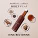KINS �L���Y BIO DRINK �y�f ���_�� �r�t�B�Y�X�� �P�ʋ� �}���`�y�f �u������ �_�C�G�b�g �t�@�X�e�B���O�h�����N 490ml �͂��݂W���W���[�� �֘A�摜1