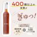 KINS �L���Y BIO DRINK �y�f ���_�� �r�t�B�Y�X�� �P�ʋ� �}���`�y�f �u������ �_�C�G�b�g �t�@�X�e�B���O�h�����N 490ml �͂��݂W���W���[�� �֘A�摜2