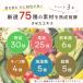 KINS �L���Y BIO DRINK �y�f ���_�� �r�t�B�Y�X�� �P�ʋ� �}���`�y�f �u������ �_�C�G�b�g �t�@�X�e�B���O�h�����N 490ml �͂��݂W���W���[�� �֘A�摜3