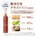 KINS �L���Y BIO DRINK �y�f ���_�� �r�t�B�Y�X�� �P�ʋ� �}���`�y�f �u������ �_�C�G�b�g �t�@�X�e�B���O�h�����N 490ml �͂��݂W���W���[�� �֘A�摜4