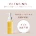 KINS �L���Y �N�����W���O�I�C�� ��� ���C�N���Ƃ� �ь� �p�� �_�u�����s�v w��� ���ϗ��Ƃ� 100ml �֘A�摜5