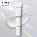KINS キンズ  日焼け止め 下地 化粧下地  UVカット SPF 35/PA+++ 紫外線吸収剤不使用 ウォータープルーフ 敏感肌 美白 デイクリーム  25g
