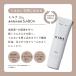 KINS START SET �N�����W���O�I�C�� + ���t + �t�F�C�X�}�X�N1�� + �u�[�X�^�[ll ���C�X�g �g���C�A��2�� �R�t�� �R�t���Z�b�g �X�L���P�A�Z�b�g �֘A�摜3