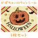 ܥϥ󥷡ʥƥåˡ祻å ϥ󡡾