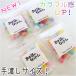 care became message Drop candy 1 sack . job confection 