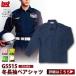 G-best G5515 winter long sleeve shirt SS~5L.. clothes crime prevention commodity badge . hanging weight cord is not attached 