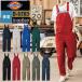 �f�B�b�L�[�Y Dickies ��ƕ� ��ƒ� �t�� D-6709 ���C�gT/C�X�g���b�`�I�[�o�[�I�[�� XS-3XL