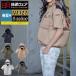 �t�@���t���E�F�A (���̂�) ����핞 HOOH �P�� ��ƕ� V1127 �~�h���t�@�������t�[�h�W���P�b�g S-3L �t�ėp ��ƒ� ������� �󒲃E�F�A �󒲍�ƕ�