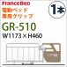 GR-510 ٥åѥå ϥɥ졼 France Bed ե󥹥٥å ʡŤˤ 1ñ