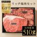KINTAN Ricci yakiniku комплект (510g) kintan мясо подарок yakiniku подарок на Bon Festival День отца подарок кимчи нэнмён комплект филе чёрный шерсть мир корова корова язык - lami внутри праздник . брак праздник .