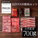 KINTAN yakiniku комплект (. мясной общий количество 700g!5 вид. yakiniku . можно наслаждаться ) gold язык Kintan