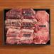 KINTAN максимальный - lami yakiniku комплект (570g) kintan A5 и т.п. класс говядина из Hida - lami SaGa li подарок мясо подарок kintan подарок yakiniku подарок подарок на Bon Festival 