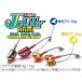 b lube Roo jorutimini джиг-головка 8g 14g