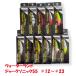  вода Land ja-k Sonic 55 #12~#23 #24~27 дополнение 55mm/5.0g