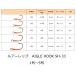  искусственная приманка repCalibery Single HOOK SH-33 BR 1 номер 2 номер 3 номер 4 номер 5 номер стоимость доставки 198 иен. почтовая отправка искусственная приманка крюк AIGLE HOOK