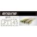  engine Like fish tail 145 LFT145 postage 198 jpy is post simple packing posting ( pursuit equipped )