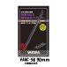 . рыба ателье кипарисовик туполистный .MAX наконечник удлинение адаптор 90mm VAAC-58 красный корюшка 