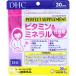 *DHC Perfect supplement vitamin & mineral pregnancy period for 30 day minute 90 bead go in 