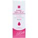 そのまま コラーゲン リッチ 美容液 20mL