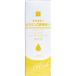 そのまま ビタミンC誘導体+ リッチ 美容液 20mL