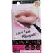 ライジング ラブリップスプランパー 2.1mL
