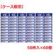  чистый .. устранение бактерий сиденье мокрый tishu алкоголь модель 50 листов входит ×60 шт кейс распродажа 