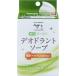�����֥��� ���Ѥ����ä� �ǥ��ɥ��ȥ����� 125g