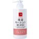 �J�E�u�����h �c�i�O�P�A �ێ����[�V���� ��E���炾�p �S�₷�炮�΂���̍��� 500mL