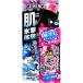  лёд non ICE KING( лёд King ) высшее охлаждение корпус Mist pi-chi. аромат 150mL