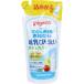  Pigeon грудное вскармливание бутылка мытье изменение содержания для 700mL