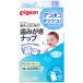  Pigeon parent ... tooth care tooth ...nap piece packing xylitol. nature ...42. go in 
