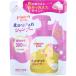  Pigeon Kids магия. .... шампунь ..... аромат изменение содержания для 300mL