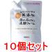 ���r��h�� ��p ���Y�� �A�̐΂��� ���t�H�[�� �l�֗p 400mL�~10�Z�b�g