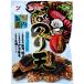 *.... клей небо морепродукты Mix тест 70g