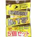 * Hokkaido Hakodate производство сыр Bits! 45g×5 шт. комплект 