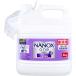 �Ɩ��p NANOX one(�i�m�b�N�X����) ���Z�x�R���v���[�g�W�F�� �j�I�C��p 4kg