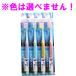 �ǥ󥿥�ץ� ���֥� �ޥ������ ���֥饷 4�󥳥�ѥ��� �դĤ� 1����