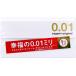�T�K�~�I���W�i��0.01 �R���h�[�� 5�� Sagami 001