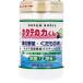 �z�^�e�̗͂��� �C�̖�؁E�������̐� 90g