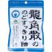 �����p�U�̂̂ǂ������船 100g