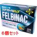 [ no. 2 вид фармацевтический препарат ] * обезболивание анти-воспламенение pap. холодный . ткань koli after FBpapfe рубин nak охлаждающий модель 32 листов входит ×6 шт. комплект 