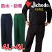  защищающий от холода брюки защищающий от холода брюки чистый вес, вес конструкции .jichodo 48461 работа брюки защищающий от холода легкий теплый рабочая одежда мужской женский 4L 5L 6L большой размер рабочая одежда зимний водонепроницаемый . способ водоотталкивающий 
