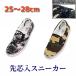  спортивные туфли мужской туфли без застежки deck shoes безопасная обувь бесплатная доставка камуфляж SS-4