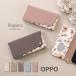  официальный Elegante OPPO Reno14 5G кейс блокнот type OPPO Reno11a Reno10 Pro Reno9a 7a 5a 3a кейс блокнот oppo A73 кейс смартфон кейс oporeno кейс YH