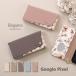  официальный Elegante Google Pixel 10 pro 9a 9pro xl 8 8pro кейс блокнот type пиксел 8 8pro кейс google pixel 7a 7 6a 5a кейс обложка для записной книжки потускнение цветок кейс YH