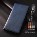arrows Alpha кейс arrows we2 Plus кейс блокнот type 801FJ кейс arrows N arrows Be4 plus кейс arrows NX9 смартфон кейс мобильный кейс YH