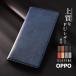 OPPO Reno14 5G кейс OPPO Reno10 Pro блокнот type Reno9a 7a 5a 3a кейс блокнот oppo A73 кейс oppo a54 смартфон кейс oporeno кейс мобильный кейс YH